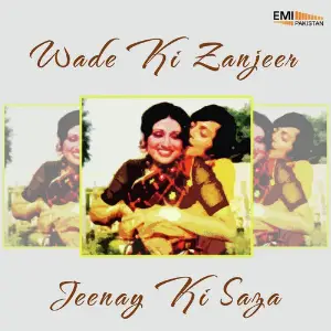 Waade Ki Zanjeer  Jeenay Ki Saza image