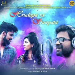 Hrudaya Ra Sunyata image