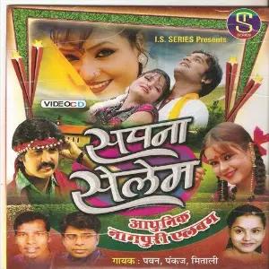 Sapna Selem image