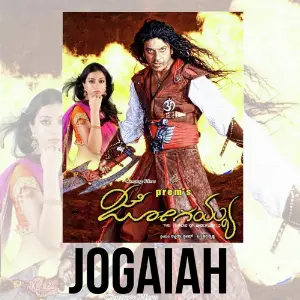 Jogaiah image