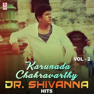 Karunada Chakravarthy Dr. Shivanna Hits Vol -2 image