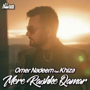 Mere Rashke Qamar image