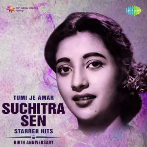 Tumi Je Amar - Suchitra Sen Starrer Hits image