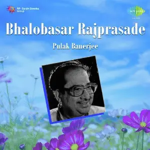 Bhalobasar Rajprasade Pulak Banerjee image