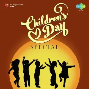 Childrens Day Special Various Artists