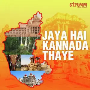 Jaya Hai Kannada Thaye image