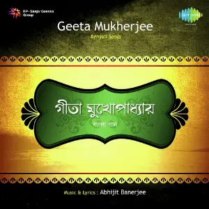 Songs By Geeta Mukherjee image