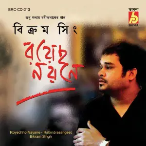 Royechho Nayane image