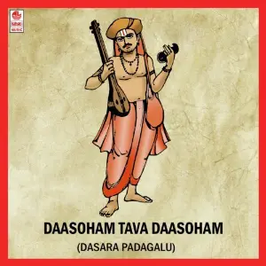 Daasoham Tava Daasoham image