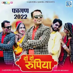 2 2 Rupiya image