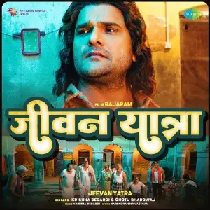 Jeevan Yatra (From Rajaram) image