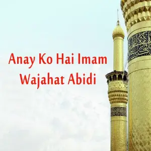 Anay Ko Hai Imam - Single image