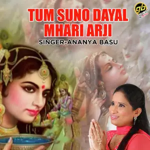 Tum Suno Dayal Mhari Arji image