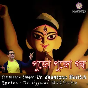 Pujo Pujo Gondho image