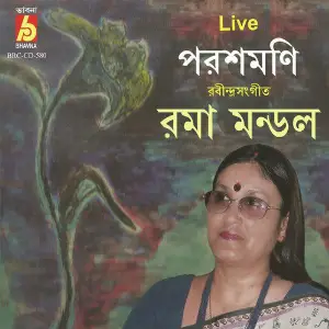Parashmani (Live) image
