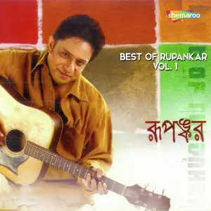Best of Rupankar Vol. 1 image
