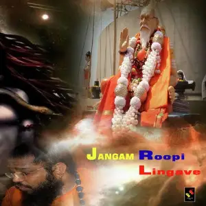 Jangama Roopi Lingave image