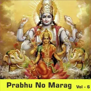 Prabhu No Marag, Vol. 6 image