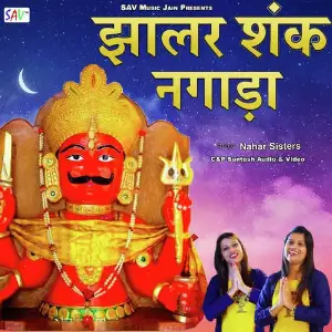 Jhalar Shank Nagada image