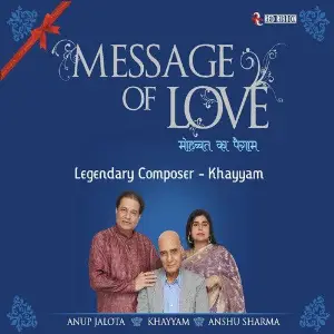 Message Of Love Various Artists