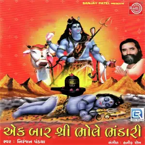 Ek Bar Shri Bhole Bhandari image