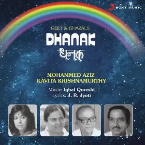 Dhanak (Geet Aur Ghazal) image