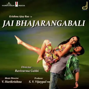 Jai Bhajarangbali image