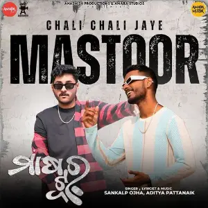 Chali Chali Jaye Mastoor (From Mastoor) image