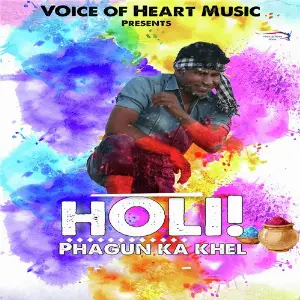 Holi Phagun Ka Khel image