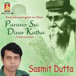 Purano Sei Diner Katha image