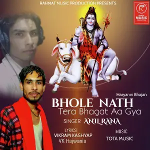 Bhole Nath Tera Bhagat Aa Gya - Single image