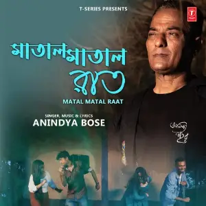 Matal Matal Raat image