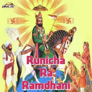 Runicha Ra Ramdhani image