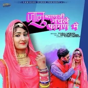 Jaanu Byan Ji Nach Le Fagan Me image
