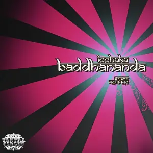 Baddhananda image