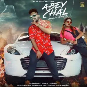 Abey Chal image