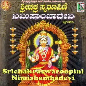 Srichakraswaroopini Nimishambadevi image