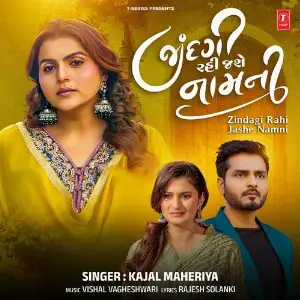 Zindagi Rahi Jashe Namni image