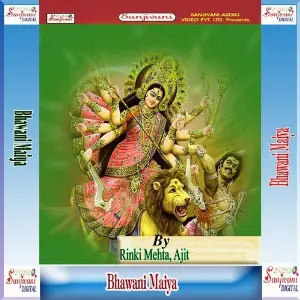 Bhawani Maiya image