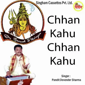 Chhan Kahu Chhan Kahu image