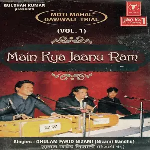 Moti Mahal Qawwali Trail (Vol. 1) Ghulam Fareed Nizami, Bhushan Dua