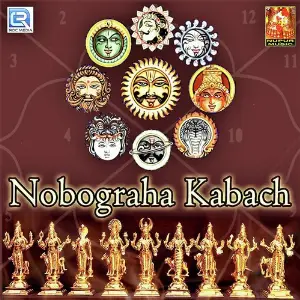 Nobograha Kabach image