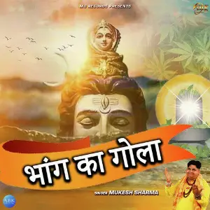Bhang Ka Gola - Single image