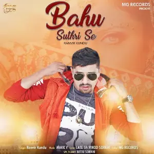 Bahu Suthri Se image
