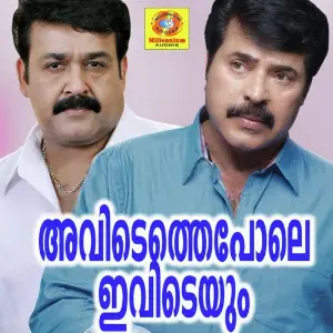 Avidathe Pole Evideyum image