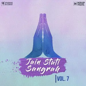 Jain Stuti Sangrah Vol 7 image