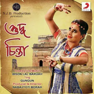 Xuddha Sinta - Single image