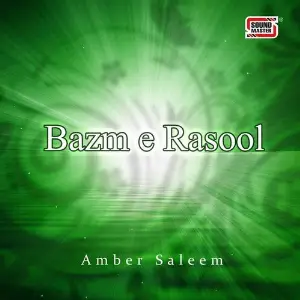 Bazm-e-Rasool image