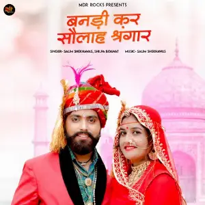 Bandi Kar Solah Shringar image