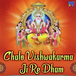 Chalo Vishwakarma Ji Re Dham image